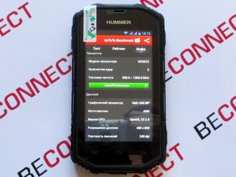 Противоударный смартфон Хаммер Н5 с прочным экраном